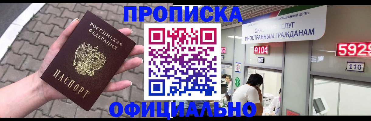 регистрация для школы в Анжеро-Судженске